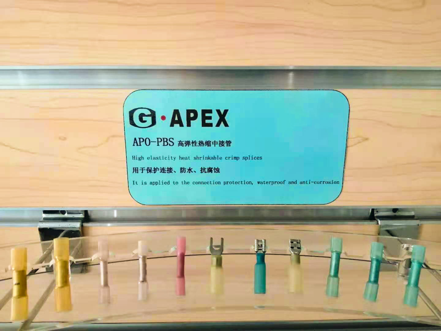 GART-R 防水焊錫環熱縮中接管